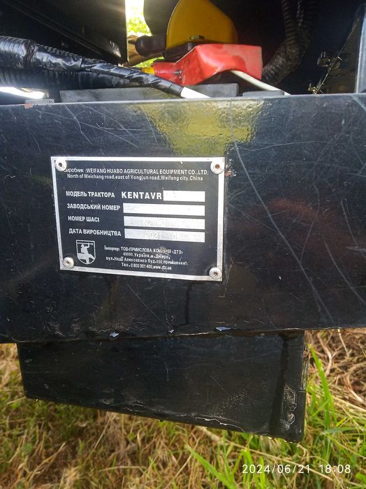Продам мінітрактор Кентавр 244sd