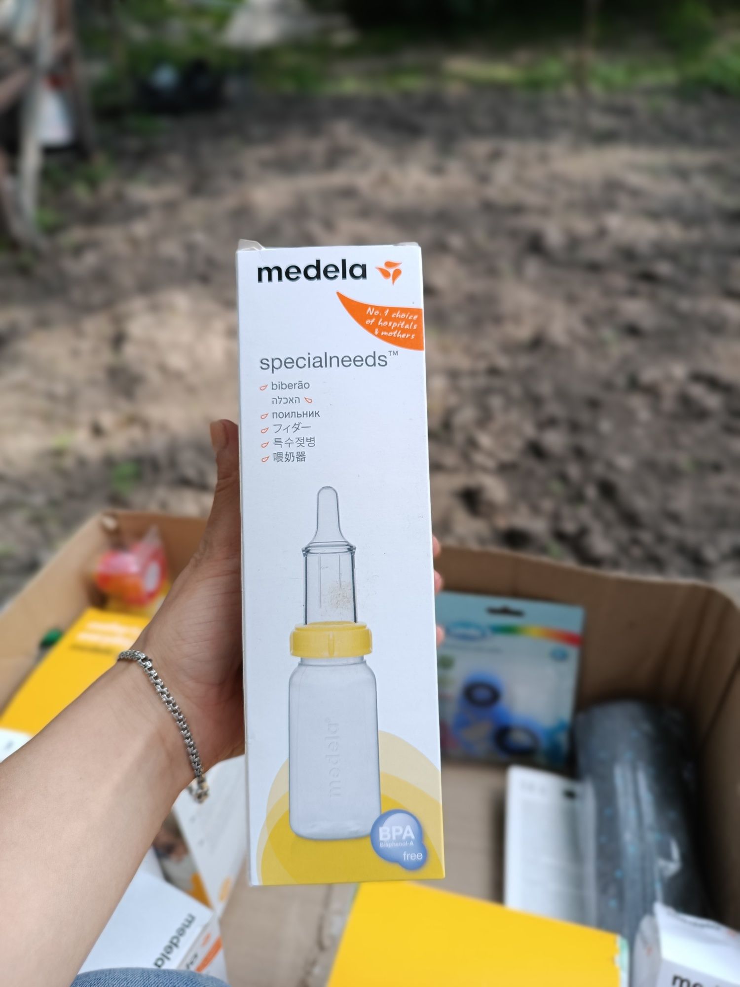 Medela Спеціальна пляшечка для годування, прокладки для грудей та ін.