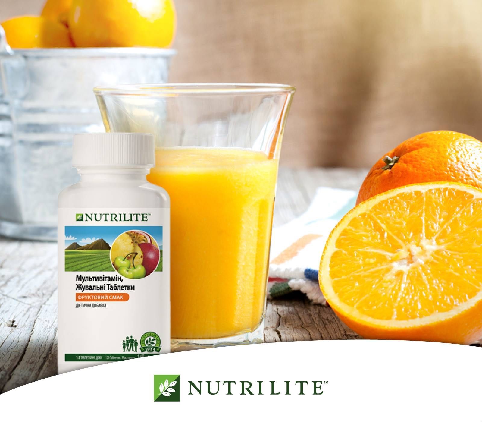 Nutrilite дитячі Мультивітамін, жувальні таблетки 120 шт. Amway