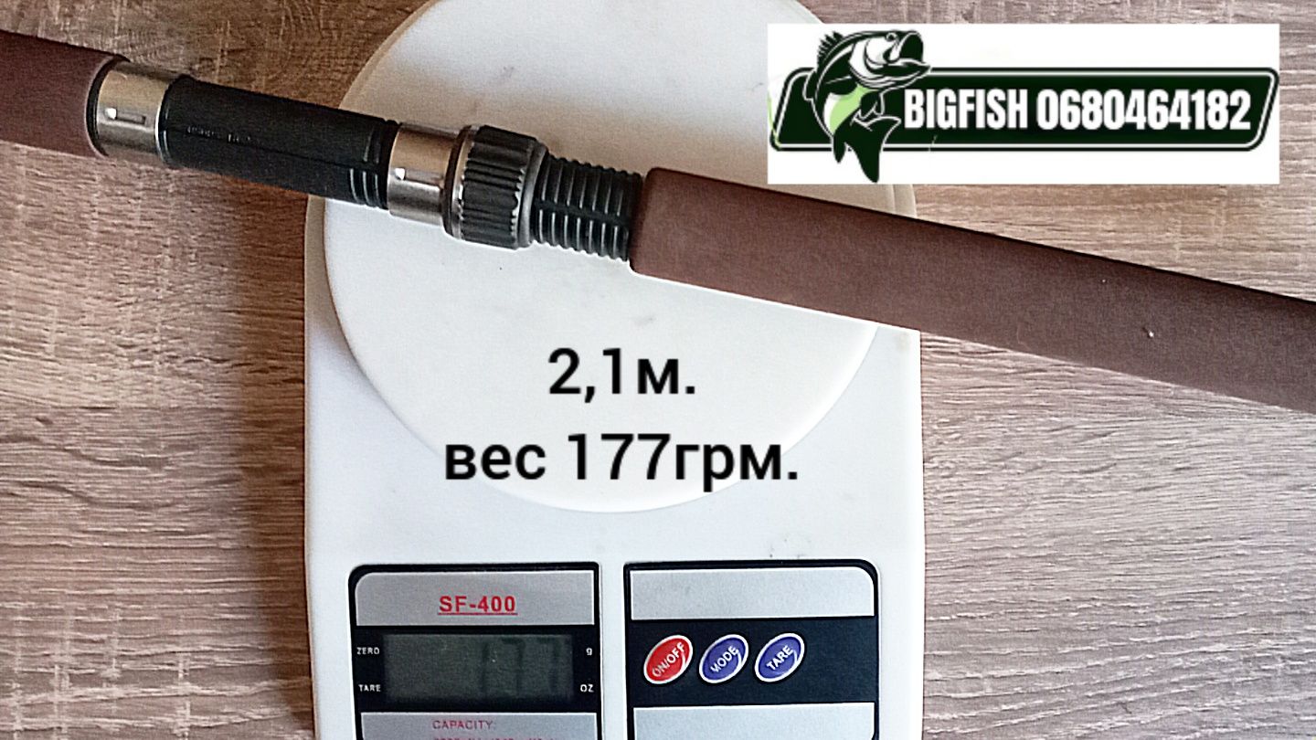 Новые удочки/спиннинги по супер  цене!  2,1м-4,5м! Готовы к рыбалке!