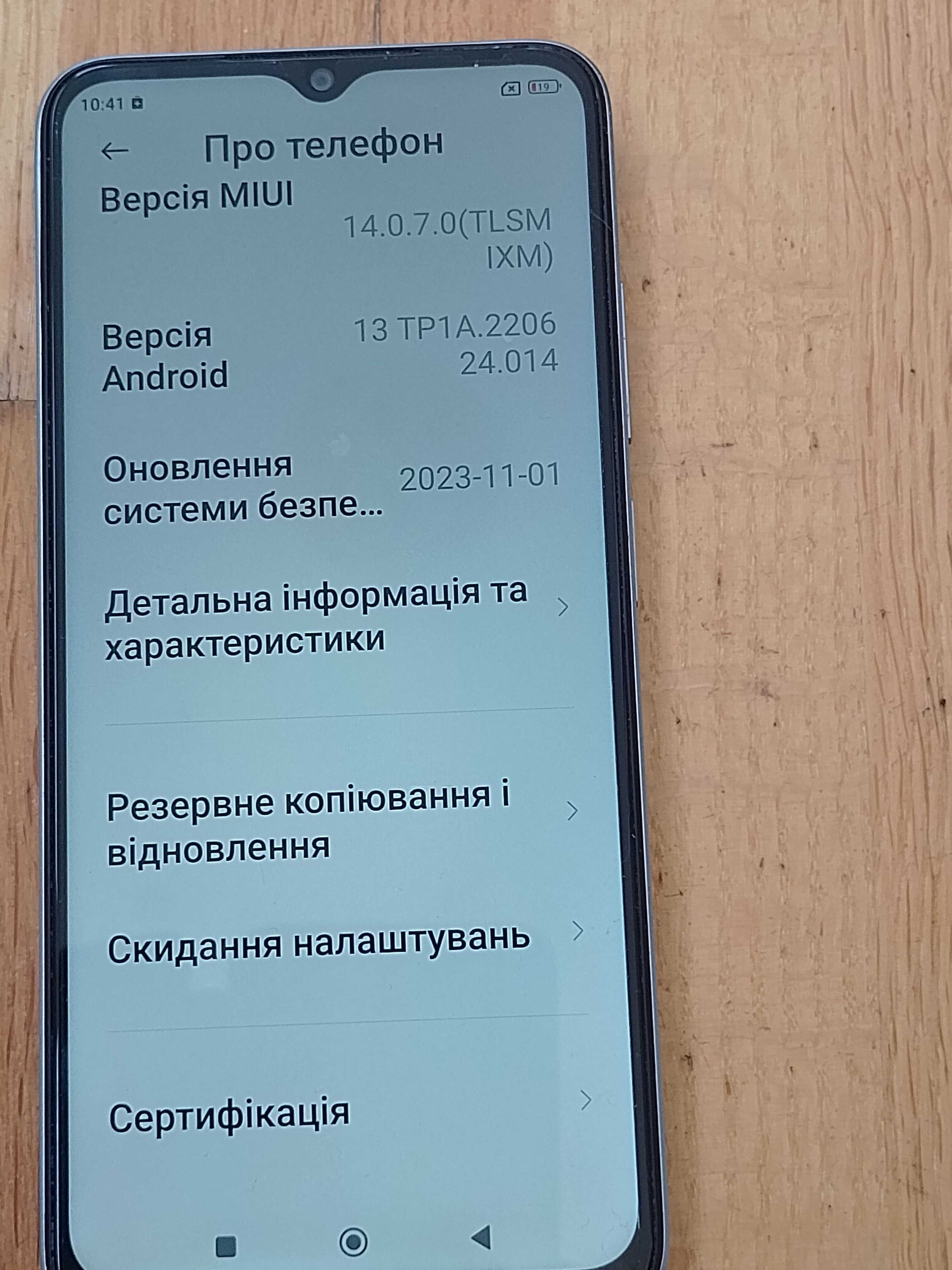 Мобільний телефон Xiaomi Redmi Note 11E майже новий на запчастини