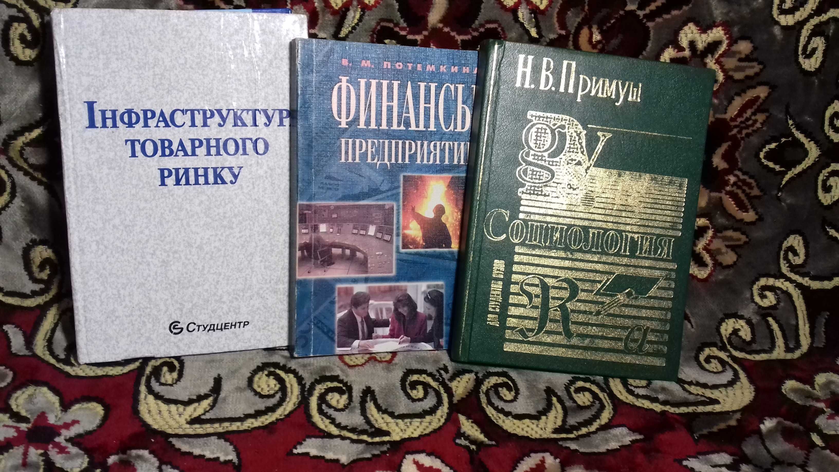 Книги (энциклопедия в картинках) и уч. литература