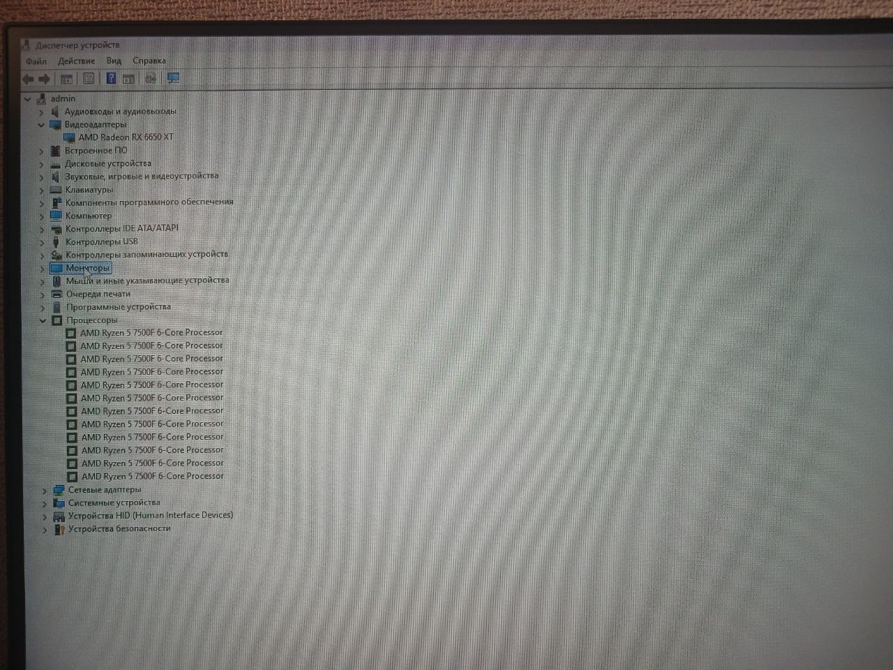 Ігровий пк Ryzen 5 7500f Rx 6650xt