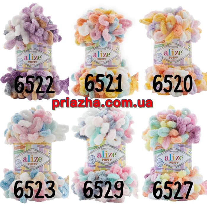 Пряжа Alize Puffy Color