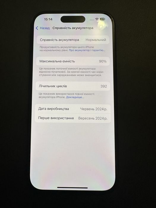 Iphone 15 black 128 GB