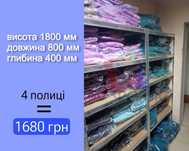 Поличкові стелажі В НАЯВНОСТІ, полички, поличні полочні стелажі бв бу