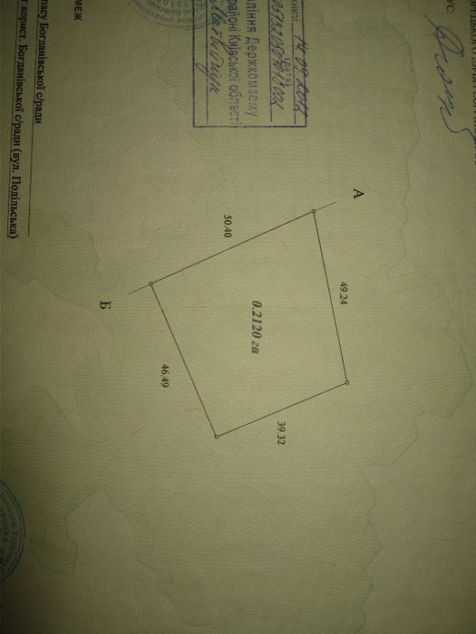Продам участок земли в с. Рыхта. Вышгородский р-н. 21,2 сотки