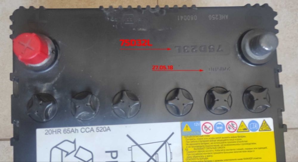 Акумулятор Hitachi 75D23L 20HR 65Ah CCA 520A