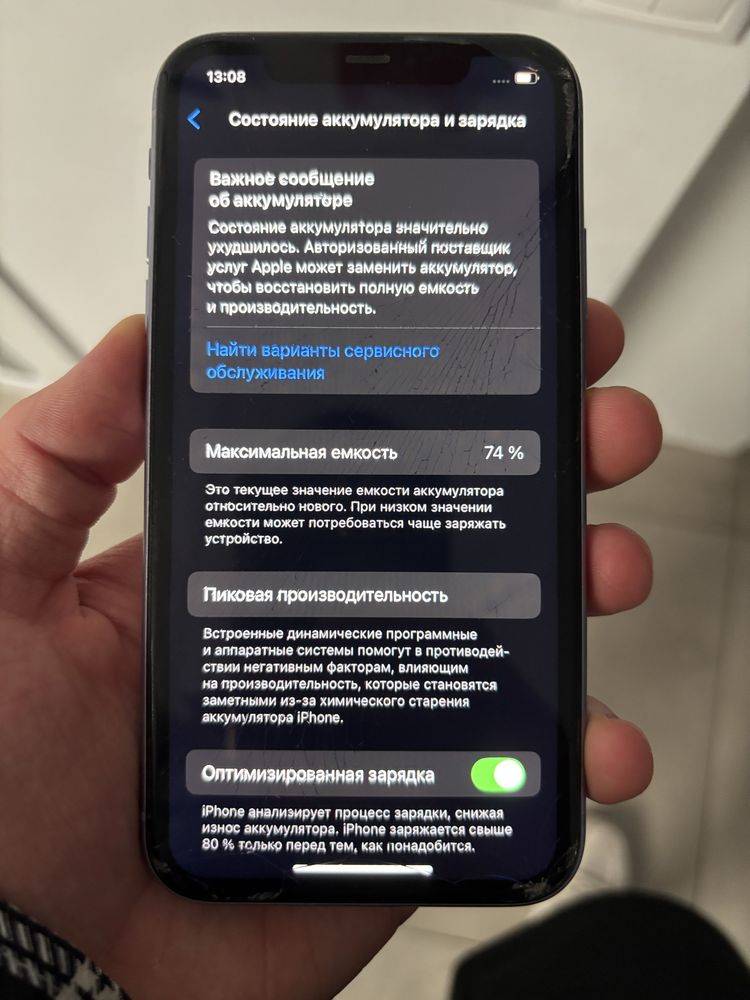 Iphone 11 64gb.