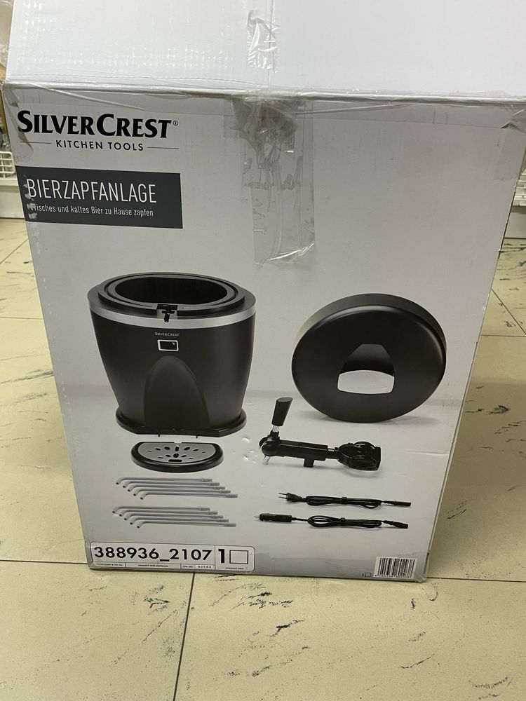Новий пивний диспенсер SilverCrest для розливу та охолодження дозатор