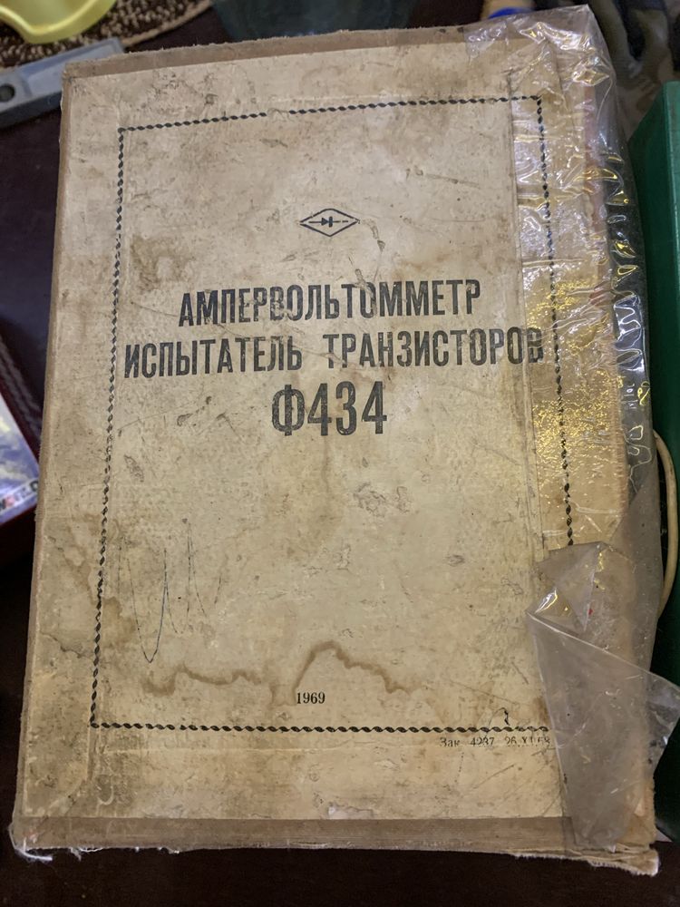 Ампервольтометр випробувач транзисторів Ф434.