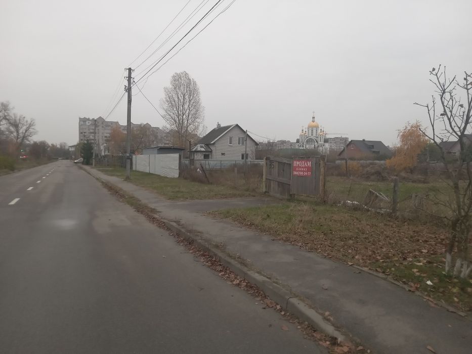 Продаю участок по Варшавской трассе в центре г. Буча.