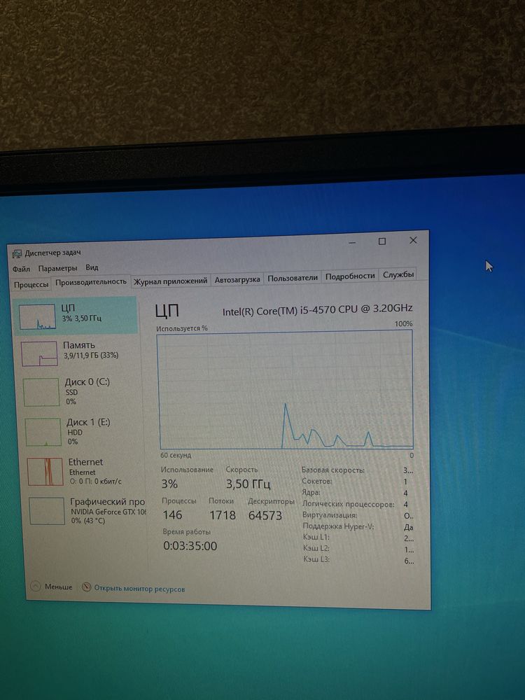 Игровой ПК GTX 1060 i5 4570 КОПМПЛЕКТ
