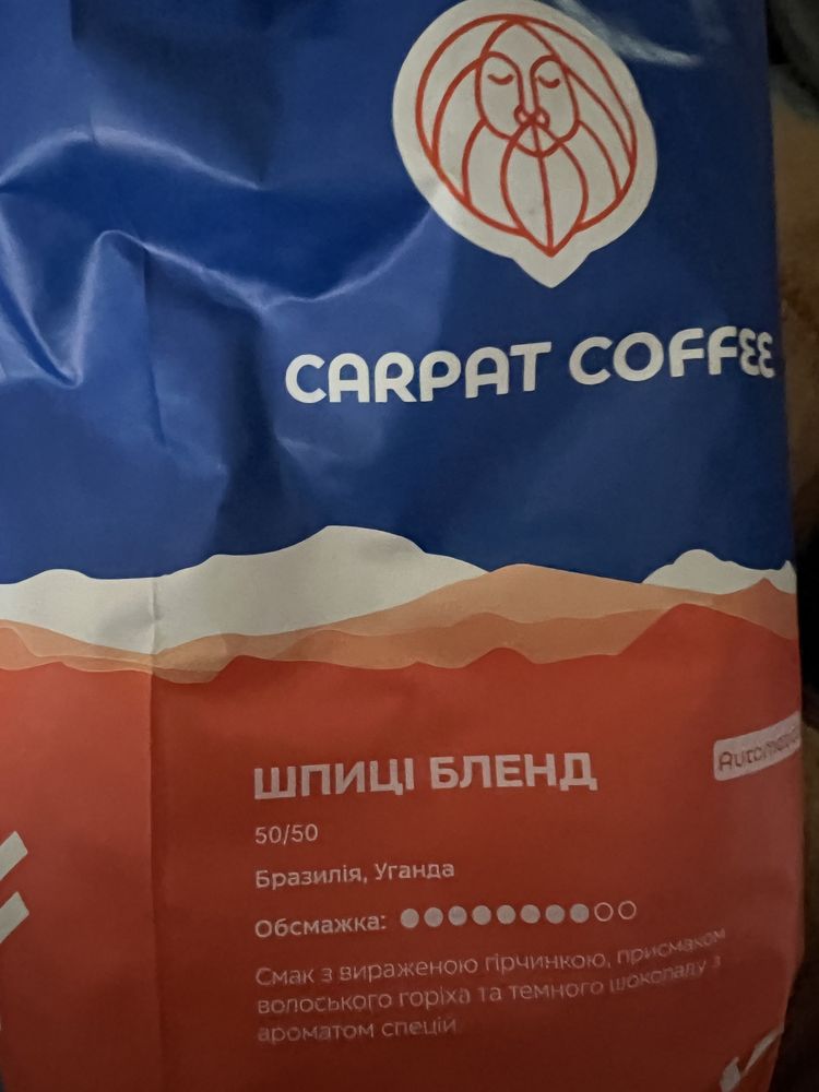 CARPAT coffee шпиці