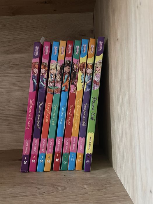 книги «Таємне королівство»