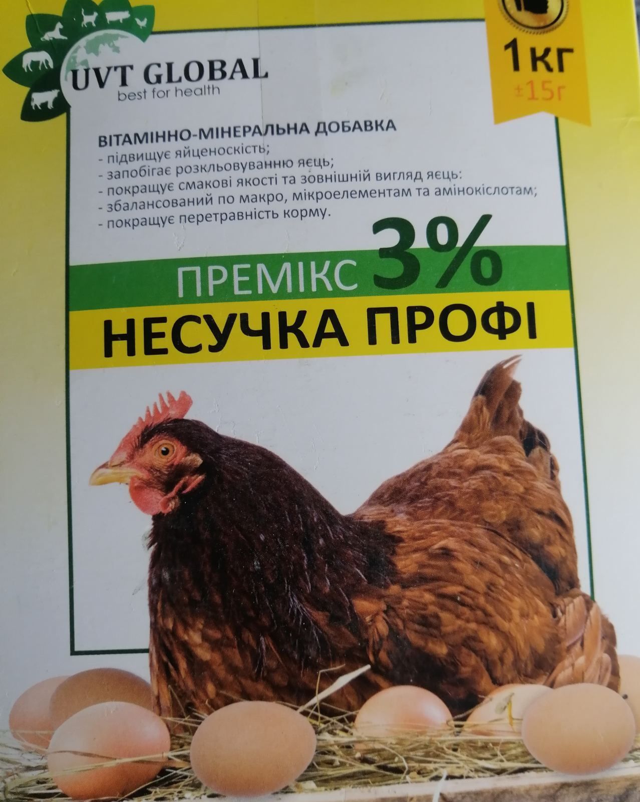 Премікс 3% несучка профі 1кг