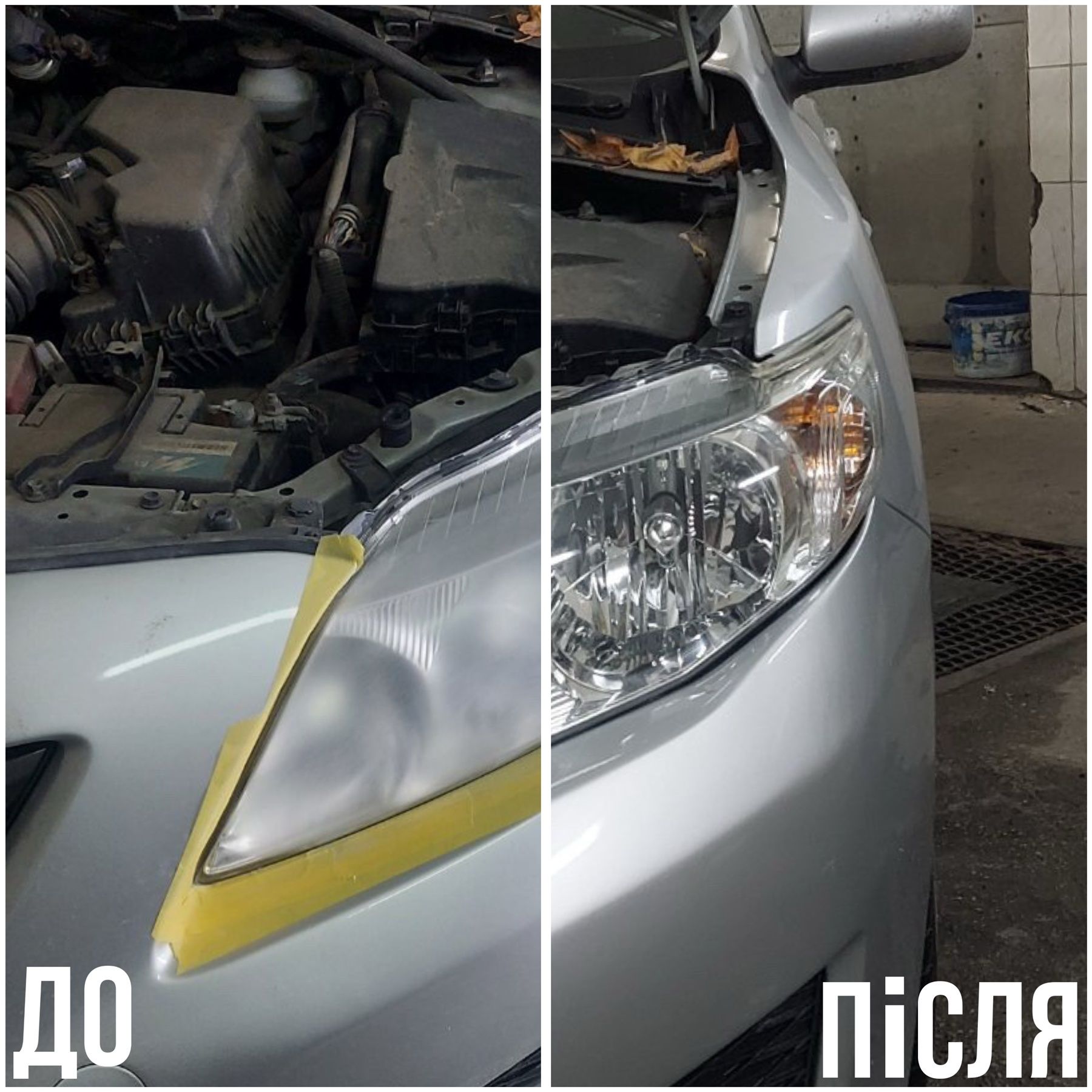 полировка фар.полировка кузова