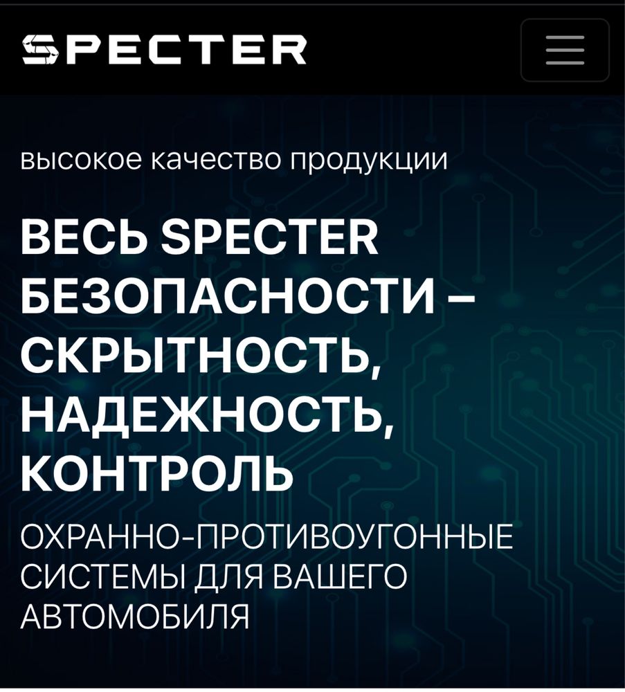 Specter M8 M9 M5