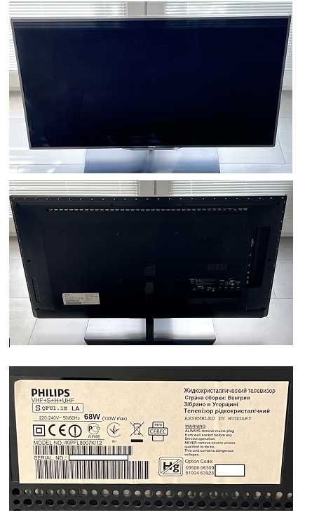 TV Philips 40PFL8007K/12 100Hz