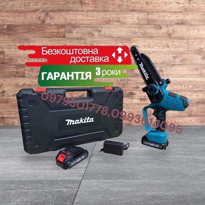 Аккумуляторная Електрична пила Makita BCS261BL сучкоріз шина 20см 36V