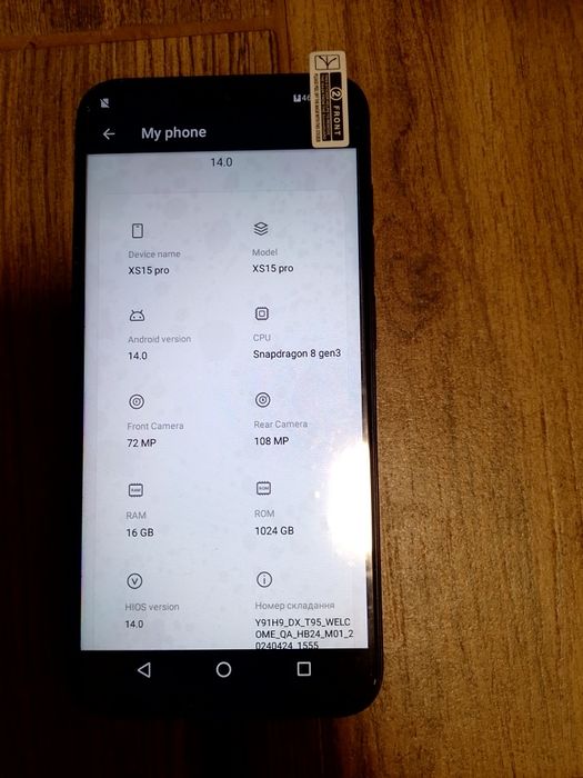 XS15pro новий (китай)