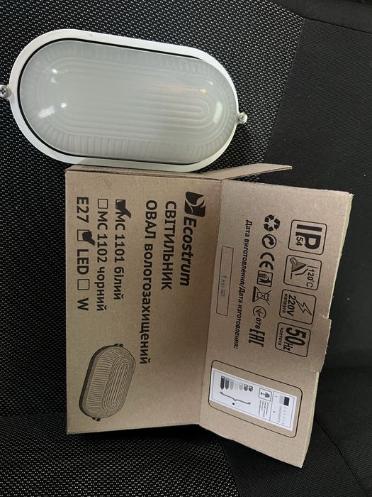 Ecostrum 60 Вт Світильник