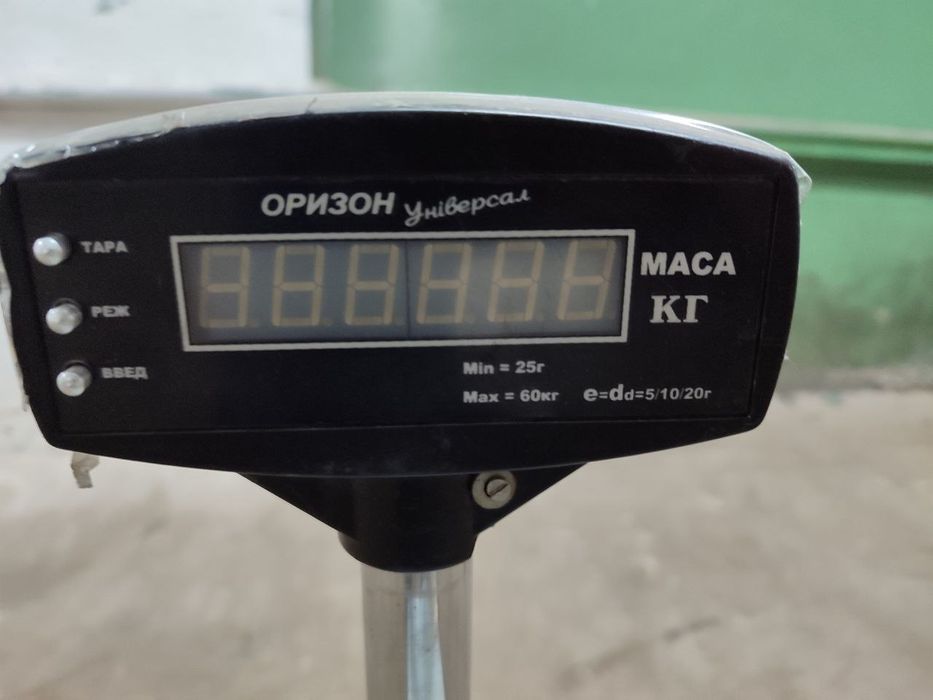 Вага електрична Орізон Універсал ВР 02МСУ