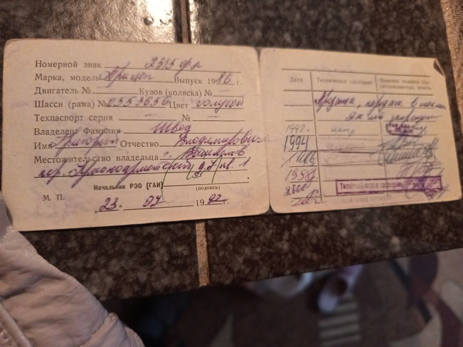 Прицеп легковий гдр