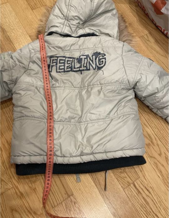 Зимний комплект Danilo 110