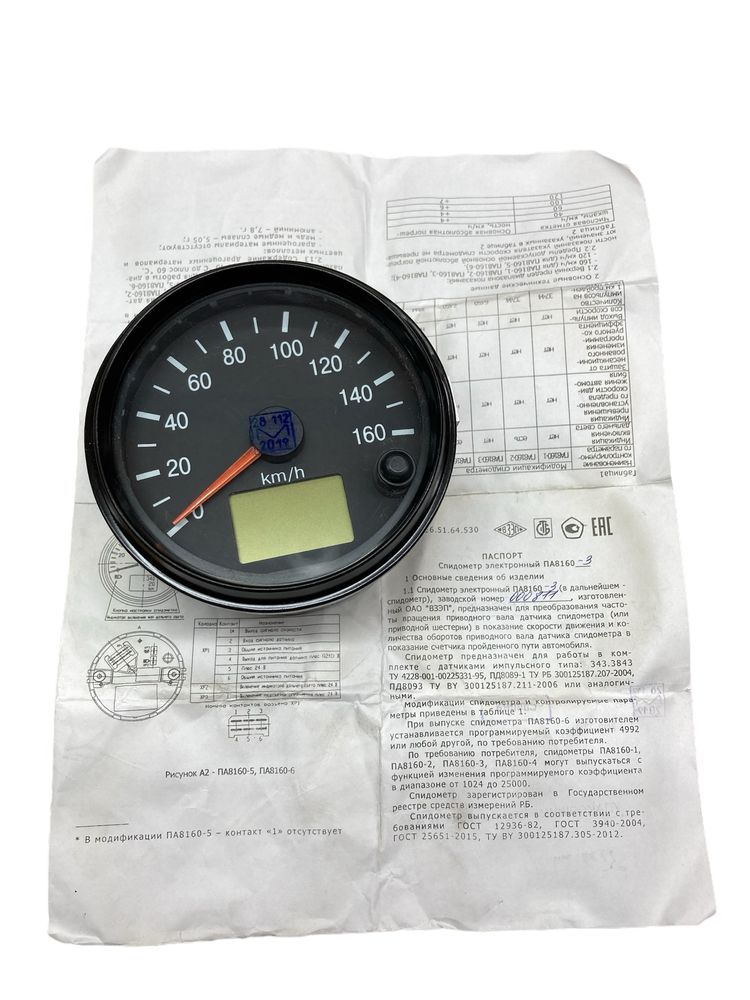 Спидометр УАЗ Хантер ПА8160-3 315195-3802010-21 (аналог 852.3802) ВЗЭП