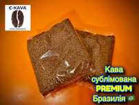 Розчинна кава преміум класу / растворимый кофе