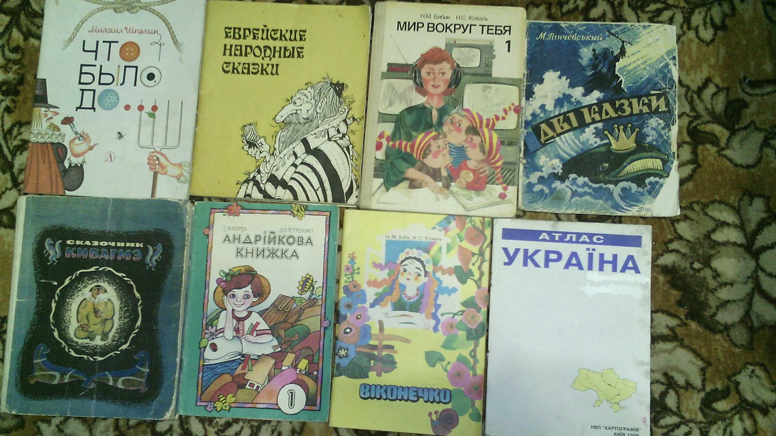 Книги для детей,учебники.