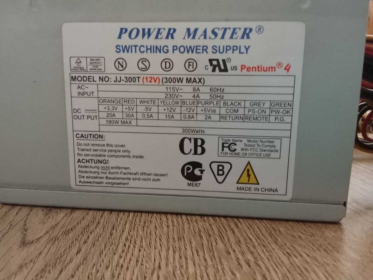 Power Master 300w