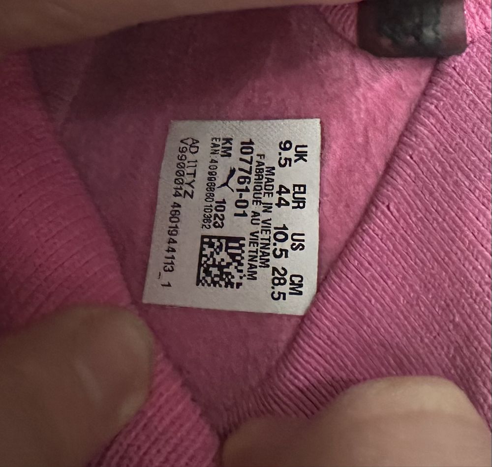 Футбольні бутси puma