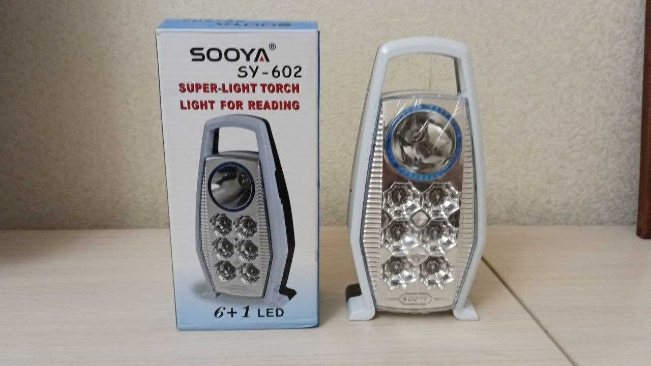 LED светильник - фонарь