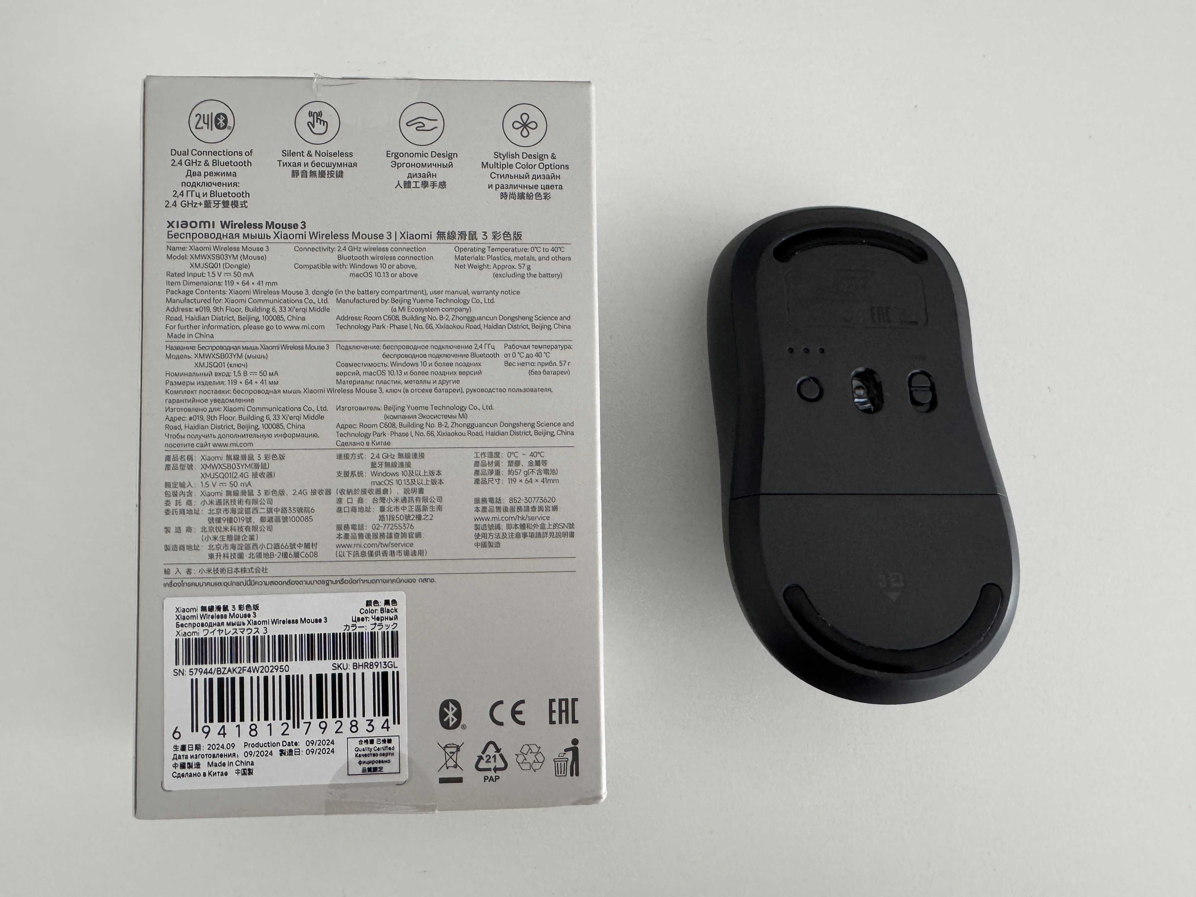 Xiaomi Wireless Mouse 3 (nowa)
