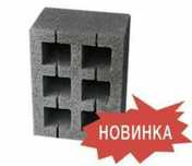 Блоки стінові  Блоки будівельні  Відсівлблоки