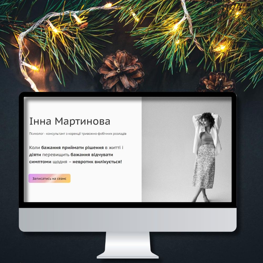 Розробка сайтів. Разработка и создание сайтов. Реклама