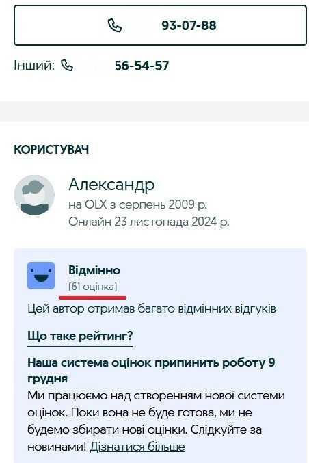 Заміна картриджів Екософт Стандарт Ecosoft зворотного осмосу. Ремонт.
