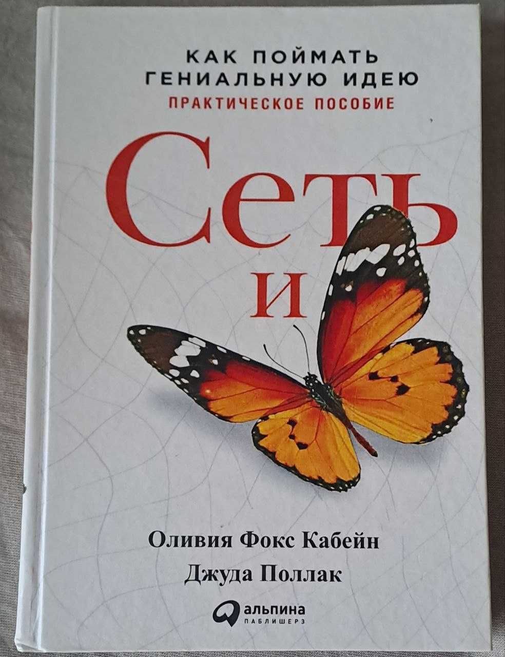 Бегбедер, кот, кабейн,