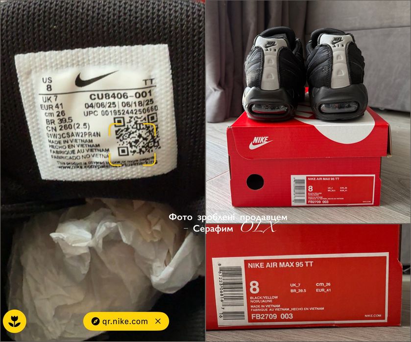 Nike originals Air Max 95 Comme des Garcons Black (new in box)