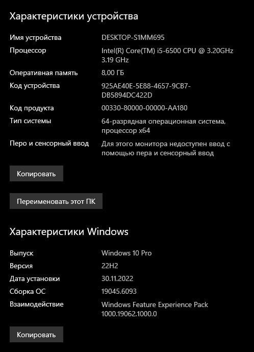 Продам Компьютер