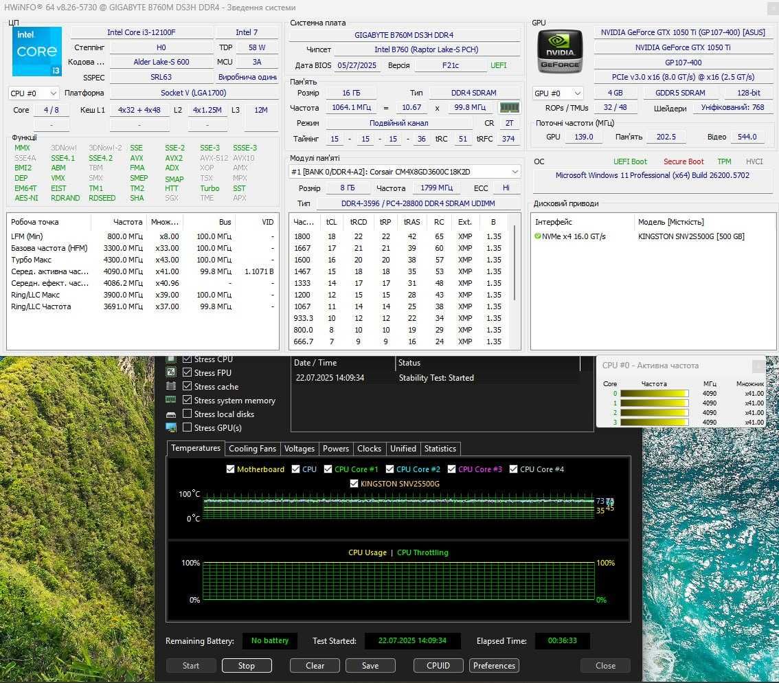Материнська плата Gigabyte B760M DS3H DDR4 (LGA1700) 12-13-14 Intel