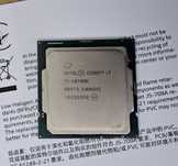Procesor INTEL i7 10700K   3,8GHz  LGA1200