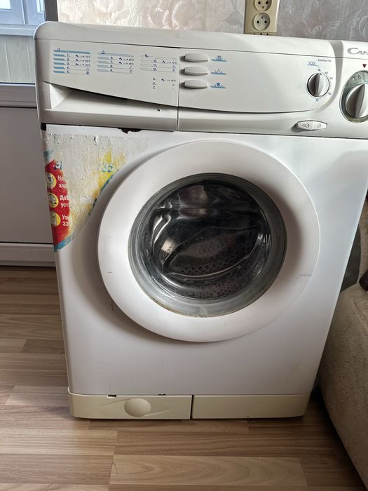 Пральна машина