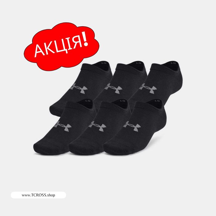 CША‼️Шкарпетки Under Armour Essential No Show 6Pk (S-XL) (1382611-001)