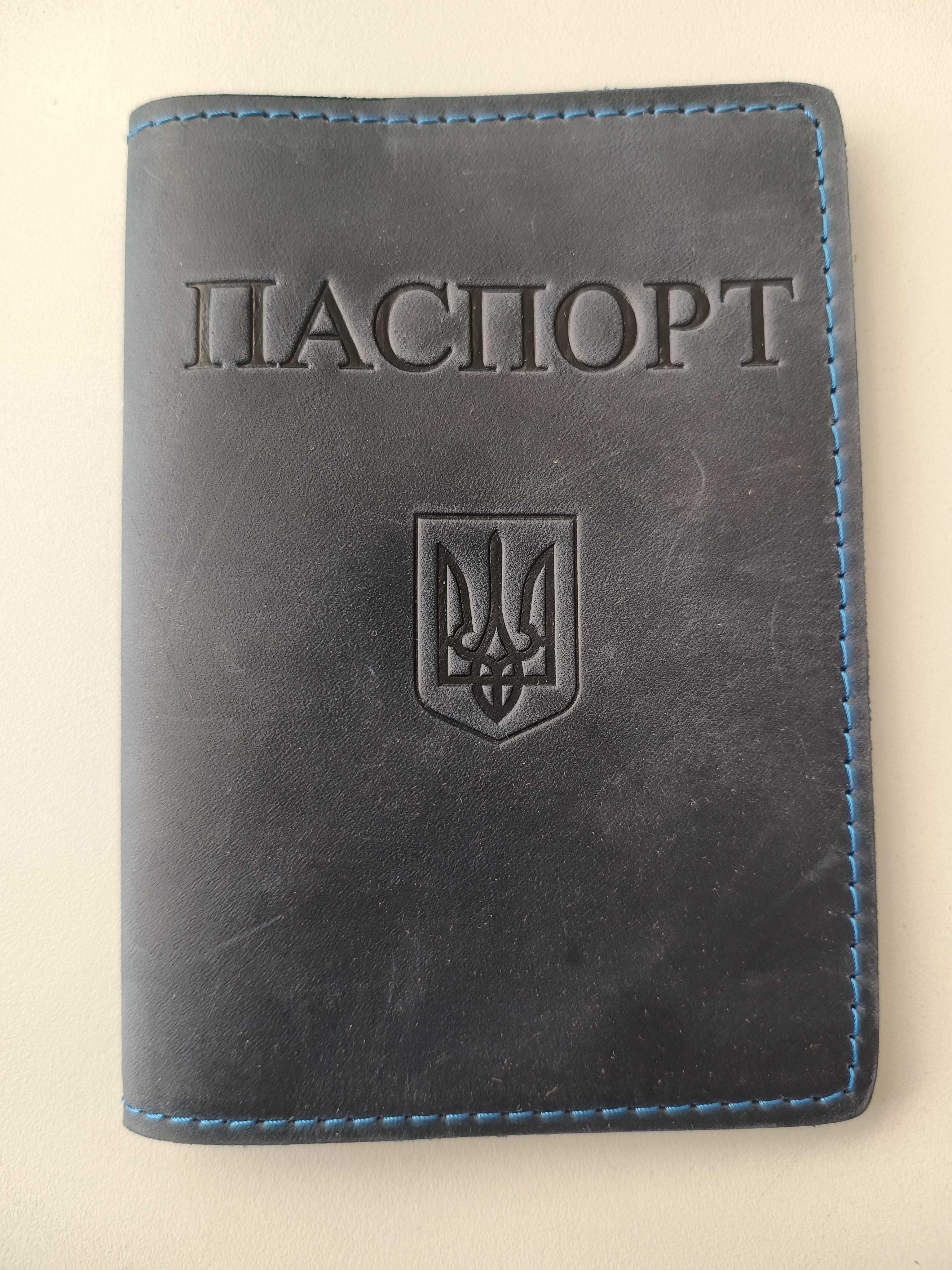 Шкіряна обкладинка для паспорта (старого зразка або закордонний) синій