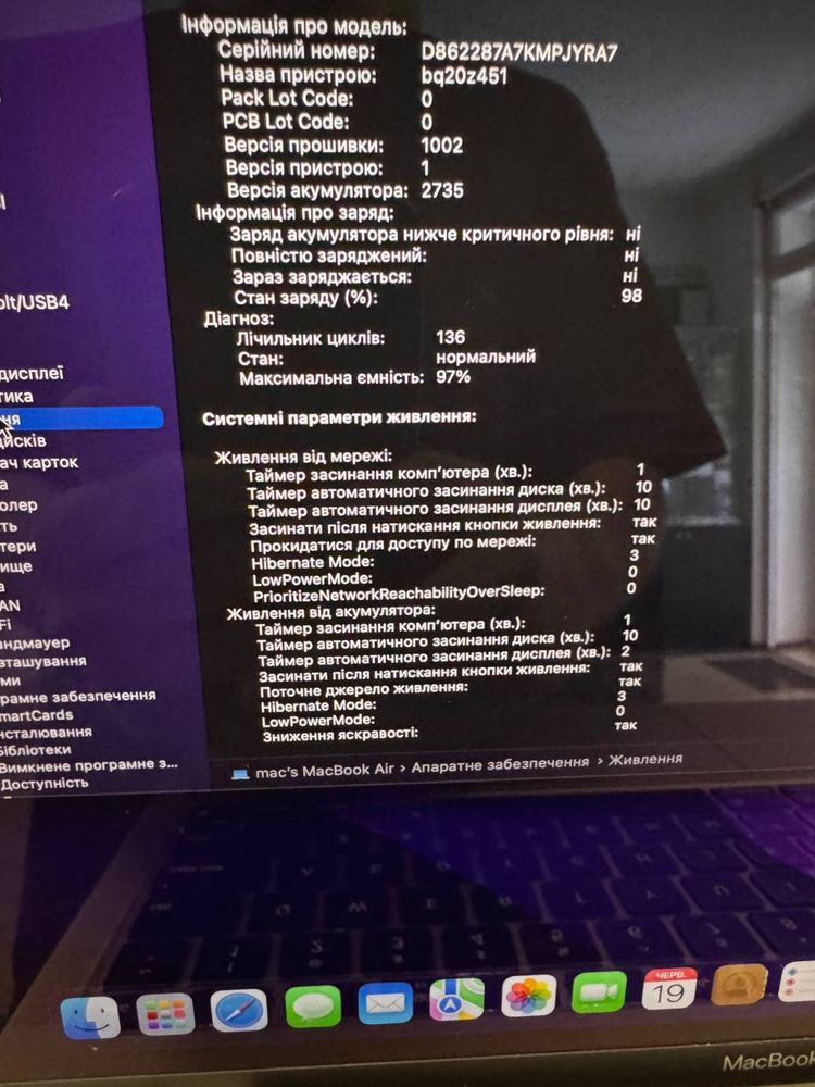 MacBook air M1 13