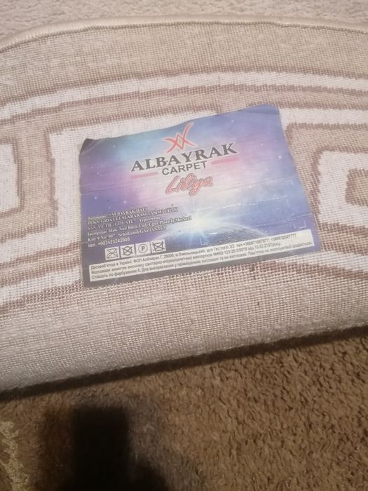 Килим овальний Туреччина