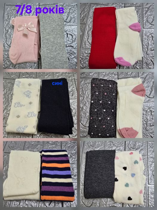 Колготи Primark дитячі та підліткові.